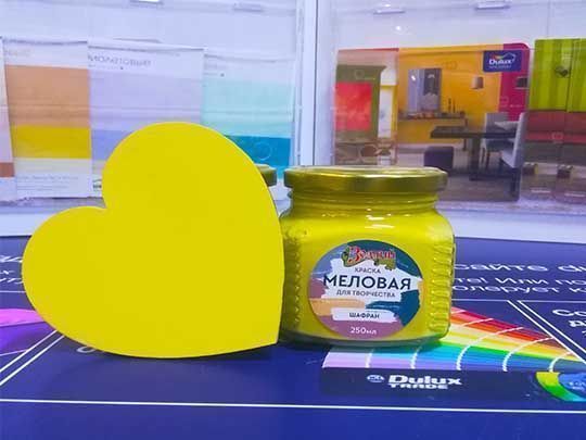 Краска для творчества 0,23л шафран