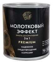 Грунт эмаль молотковая 3в1 серебро 0,7л Premium Радуга