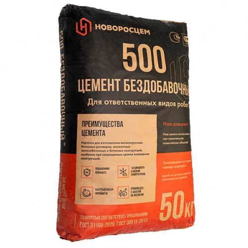 Цемент М-500  50кг Новороссийск