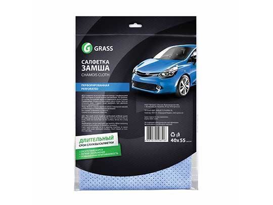 Салфетка замша искусственная перфорированна для протирки и сушки кузова 40х55 Grass