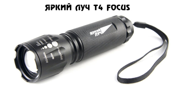 Фонарь ручной  300Lm 3хААА фокусировка Т4 Focus Яркий луч