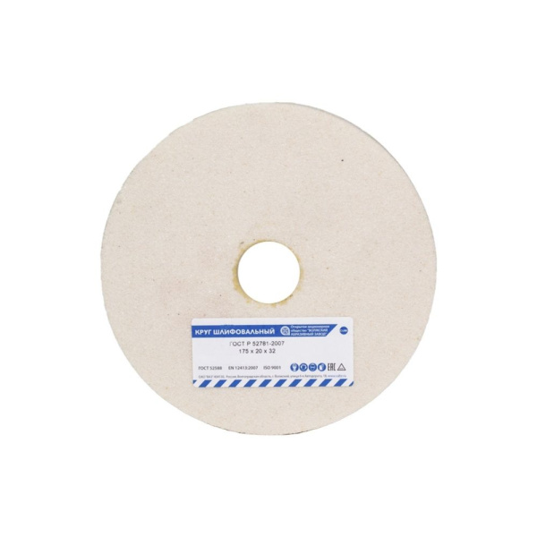 Круг шлифовальный 175х20х32мм 25A F46 К/L белый Волжский абразивный завод---