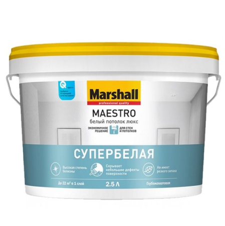 Краска Marshall Maestro Белый потолок люкс  2,5л BW 5%