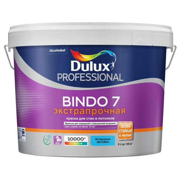 Краска Dulux Professional Bindo 7 интерьерная  9л проф.BW 5%